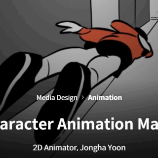 Coloso – 2D Character Animation Master